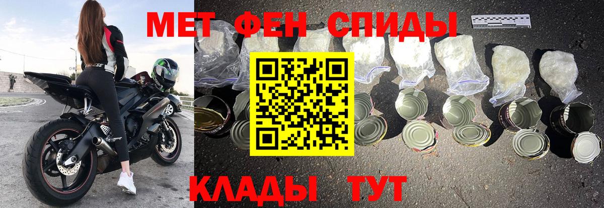 Амфетамин 98% Гусиноозёрск