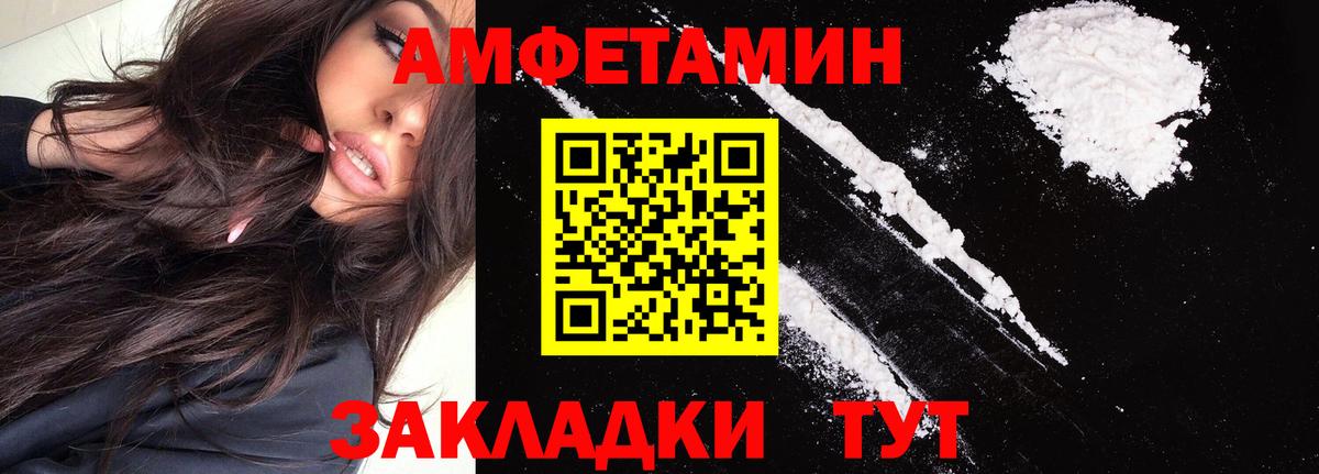 АМФ  АМФЕТАМИН 97%  Вход с VPN  Гусиноозёрск 