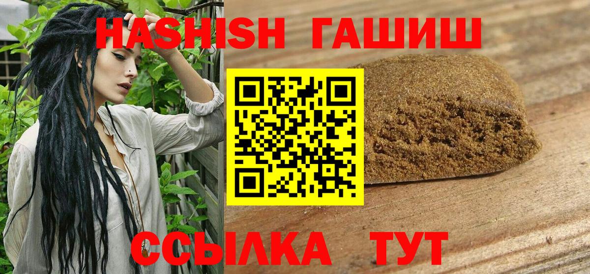 Меф МЯУ МЯУ   Каннабис  Наркошоп  Вход с VPN  Кокаин  Гусиноозёрск  Гашиш 