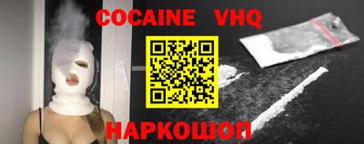 прущая мука Балаково