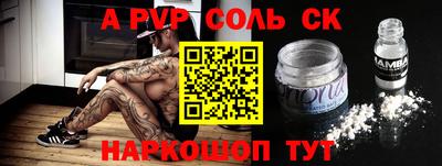 Альфа ПВП Балахна