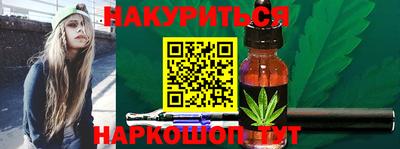 прущая мука Балаково