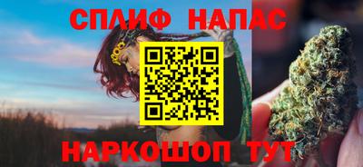 прущая мука Балаково