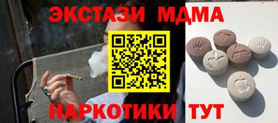 альфа пвп Балашиха