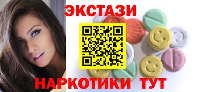 альфа пвп Балашиха