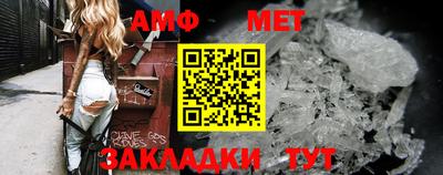прущая мука Балаково