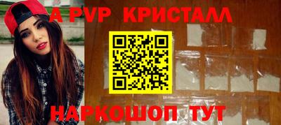 прущая мука Балаково