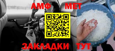 альфа пвп Балашиха