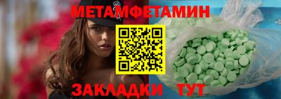 альфа пвп Балашиха