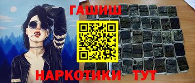 прущая мука Балаково
