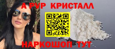 прущая мука Балаково