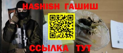 альфа пвп Балашиха