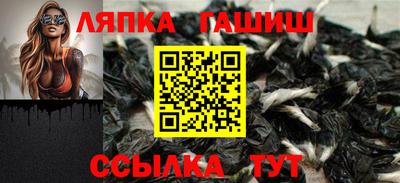 альфа пвп Балашиха