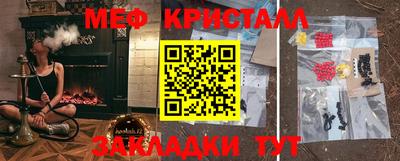 прущая мука Балаково