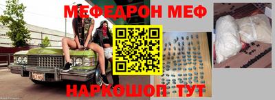 прущая мука Балаково