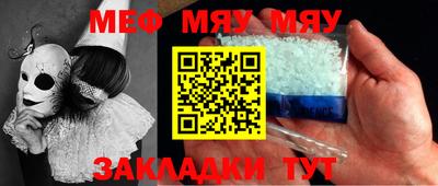 прущая мука Балаково