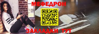 альфа пвп Балашиха