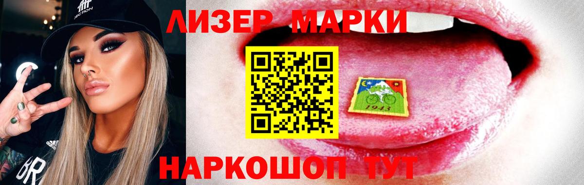 LSD-25 экстази кислота Гусиноозёрск