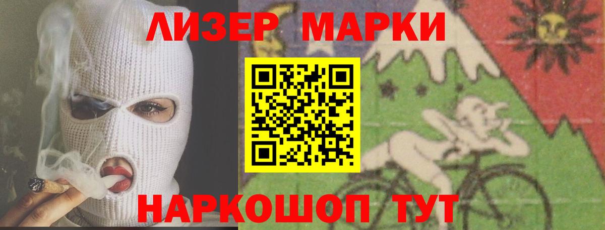 Лсд 25 экстази кислота  Лсд 25 экстази  LSD-25 экстази кислота  Гусиноозёрск  Вход с VPN 