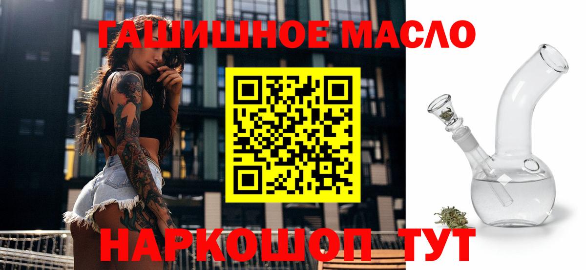 ТГК вейп с тгк  Дистиллят ТГК вейп с тгк  Вход с VPN  Гусиноозёрск 