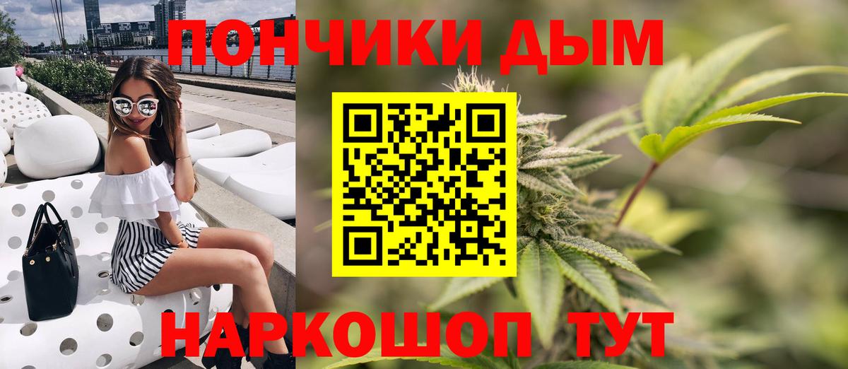 Гусиноозёрск  Марихуана White Widow  МАРИХУАНА конопля  Вход с VPN  Конопля план 